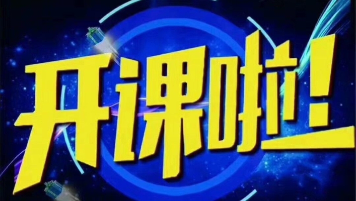 赤峰考研沖刺班電話地址查詢-第1張圖片