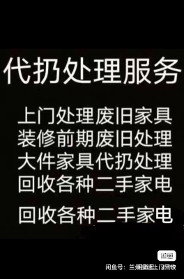 赤峰廢舊電器回收站電話號碼-第1張圖片