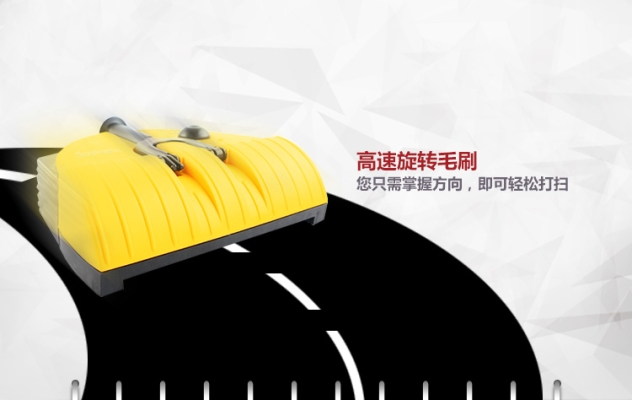 赤峰掃地機維修地址電話號碼-第1張圖片