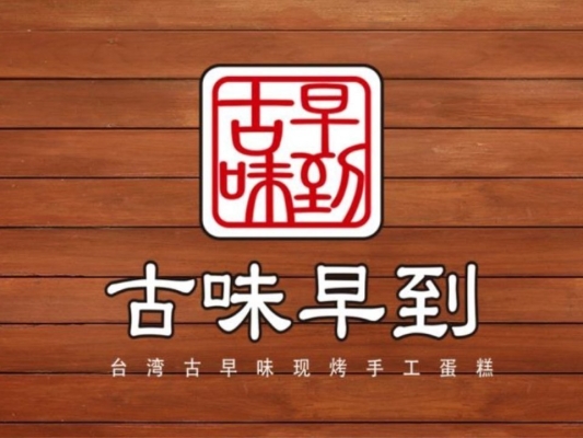 赤峰美食街招商電話號(hào)碼查詢-第1張圖片