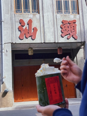 赤峰竹筒奶茶店電話號碼多少-第1張圖片