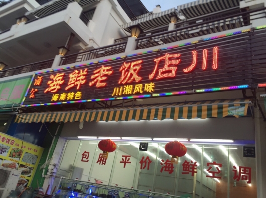 赤峰王子豪廷飯店電話號碼-第1張圖片