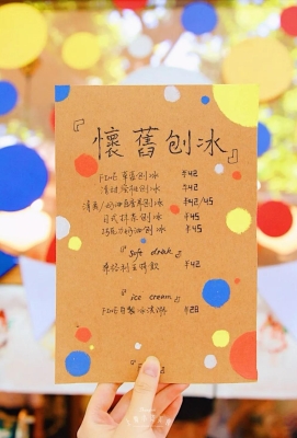 赤峰網紅刨冰店地址電話號碼-第1張圖片