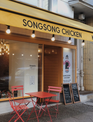 赤峰韓式炸雞店電話地址查詢-第1張圖片