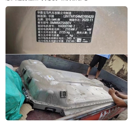 舊金回收赤峰電話號碼-第1張圖片