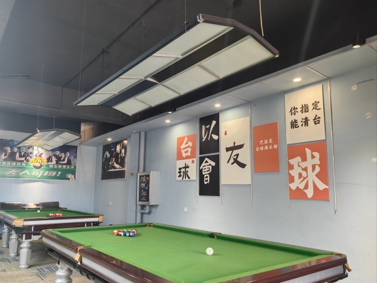 赤峰紅山郡臺球廳電話號碼-第1張圖片