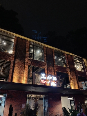 赤峰帳篷烤肉店地址電話號(hào)碼-第1張圖片