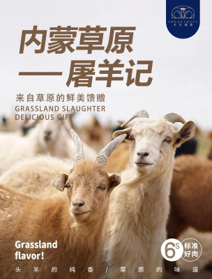 內(nèi)蒙赤峰屠宰廠電話號(hào)碼查詢-第1張圖片