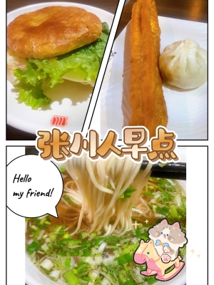 赤峰清真包子店電話號碼多少-第1張圖片