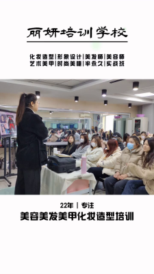 赤峰日系美甲學(xué)校電話號(hào)碼-第1張圖片