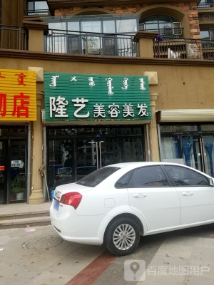 赤峰理發(fā)店老板電話號碼是多少-第1張圖片