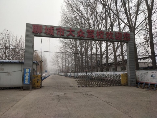 赤峰新東方駕校地址電話號碼-第1張圖片