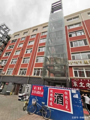 赤峰市解放社區(qū)醫(yī)院電話號碼-第1張圖片