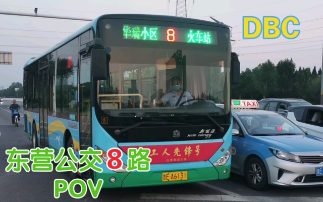 赤峰市公交8路電話號碼-第1張圖片