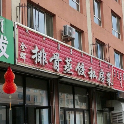 赤峰順馳駕校電話多少號-第1張圖片