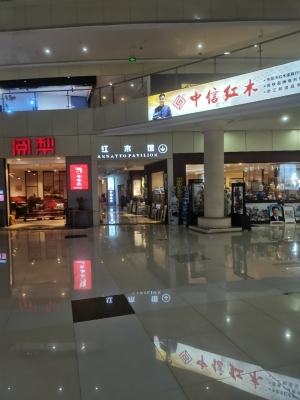 赤峰寶鼎家具城電話號碼-第1張圖片