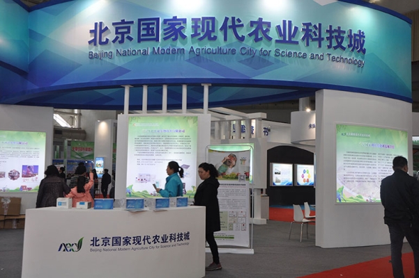 赤峰國(guó)際會(huì)展中心電話號(hào)碼-第1張圖片