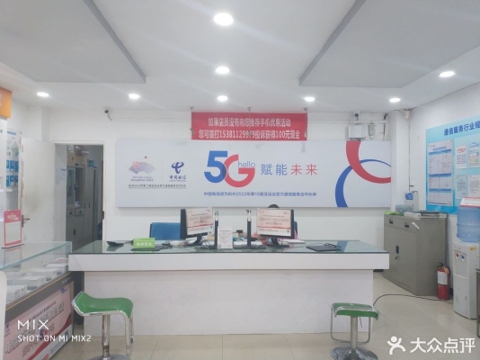 赤峰電信營(yíng)業(yè)廳電話查詢(xún)號(hào)碼-第1張圖片