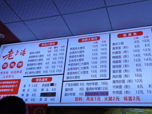 赤峰經(jīng)典早餐店電話多少號-第1張圖片