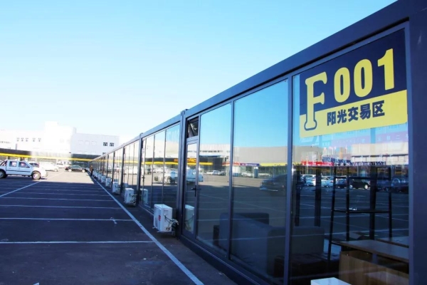 赤峰二手門窗市場-第1張圖片