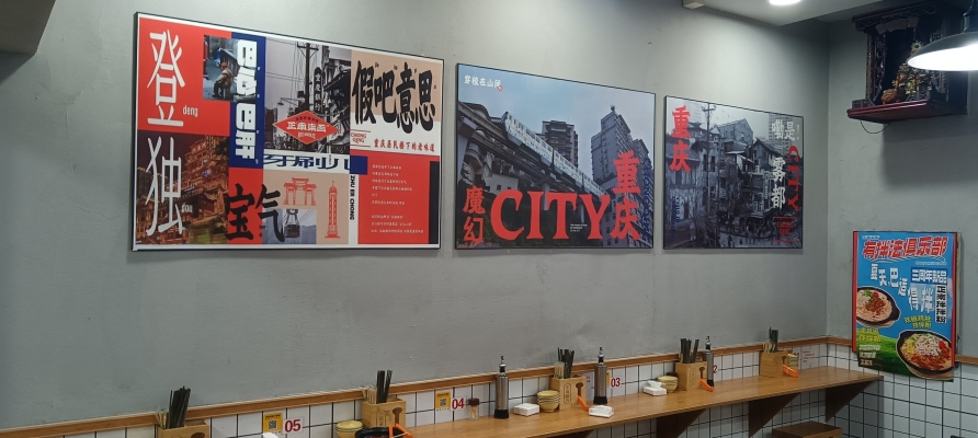 赤峰火花路附近砂鍋店電話號(hào)碼-第1張圖片