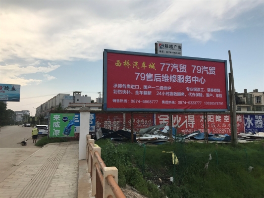 赤峰金杯修車電話多少號碼-第1張圖片