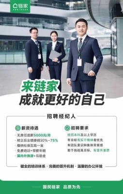 赤峰宏藝廣告招聘信息電話號(hào)碼-第1張圖片