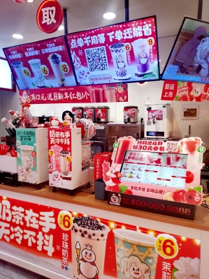 赤峰冷飲店-第1張圖片