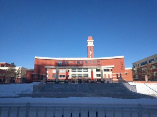 潭澤中學(xué)赤峰校區(qū)地址電話號(hào)碼-第1張圖片