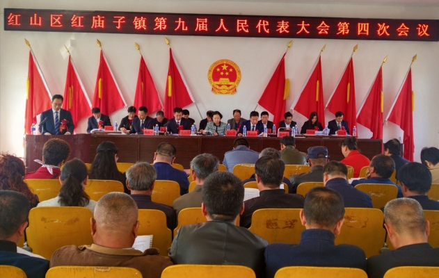 赤峰紅廟電廠電話號碼查詢是多少-第1張圖片