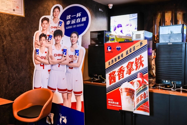 赤峰茅臺(tái)瑞幸咖啡地址電話號(hào)碼-第1張圖片