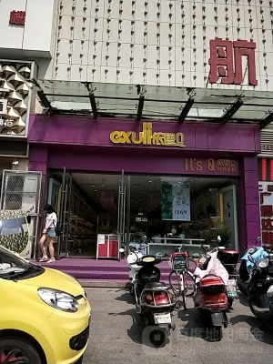 赤峰迎賓便民小巷電話多少號-第1張圖片