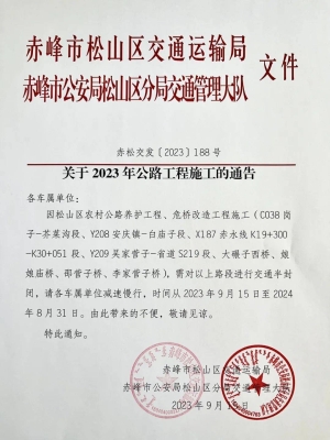 赤峰司法培訓(xùn)學(xué)校電話號(hào)碼是多少-第1張圖片