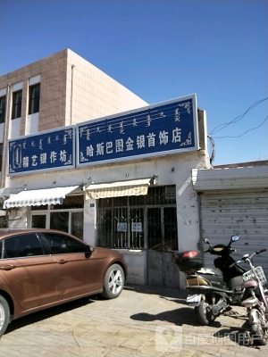 赤峰蒙西酒店電話號(hào)碼多少-第1張圖片