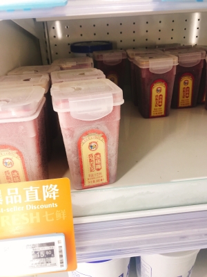 赤峰京東生鮮超市電話地址查詢-第1張圖片