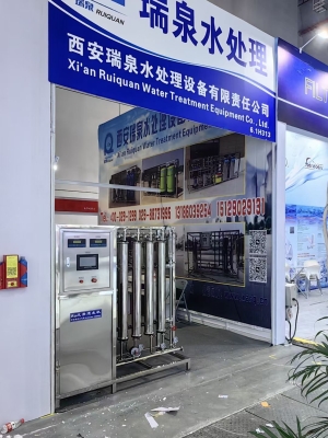 赤峰注水系統(tǒng)廠家電話號碼-第1張圖片