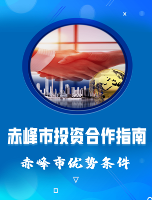 赤峰疫苗舉報(bào)電話(huà)是多少號(hào)-第1張圖片