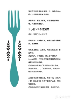 赤峰吃貨吊爐電話地址查詢-第1張圖片