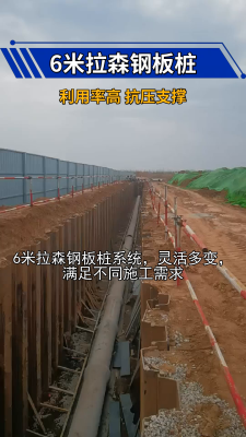 赤峰拉絲鋼板樁廠家電話號(hào)碼-第1張圖片