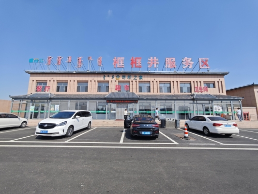 赤峰到烏蘭鎮(zhèn)拼車電話號(hào)碼-第1張圖片