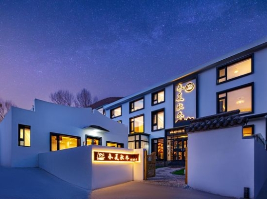 赤峰市喀喇沁旗民宿電話號(hào)碼-第1張圖片