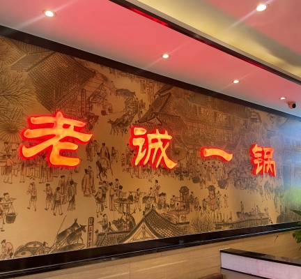 赤峰大柵欄羊蝎子店電話號(hào)碼-第1張圖片