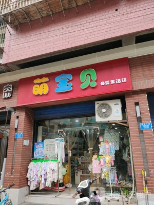 赤峰育嬰用品店地址電話號(hào)碼-第1張圖片