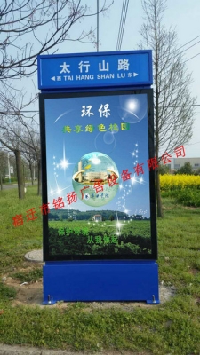 赤峰市燈箱廠家電話(huà)號(hào)碼-第1張圖片