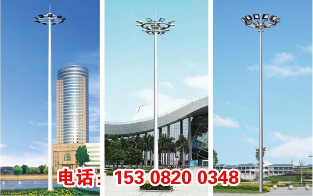 赤峰高桿路燈廠電話(huà)地址查詢(xún)-第1張圖片