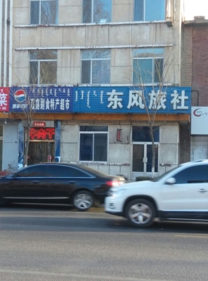 石家莊赤峰南站電話多少號-第1張圖片