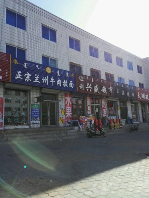 赤峰清真飯店新城區(qū)電話號(hào)碼-第1張圖片