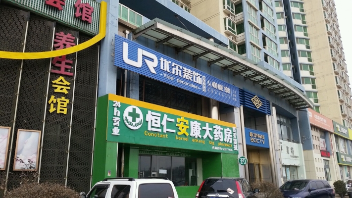 赤峰市富河社區(qū)電話-第1張圖片