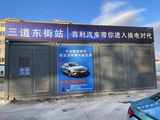 赤峰鉛酸電池供應(yīng)商電話(huà)號(hào)碼-第1張圖片