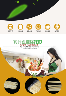 赤峰燒烤竹簽批發(fā)電話號碼-第1張圖片